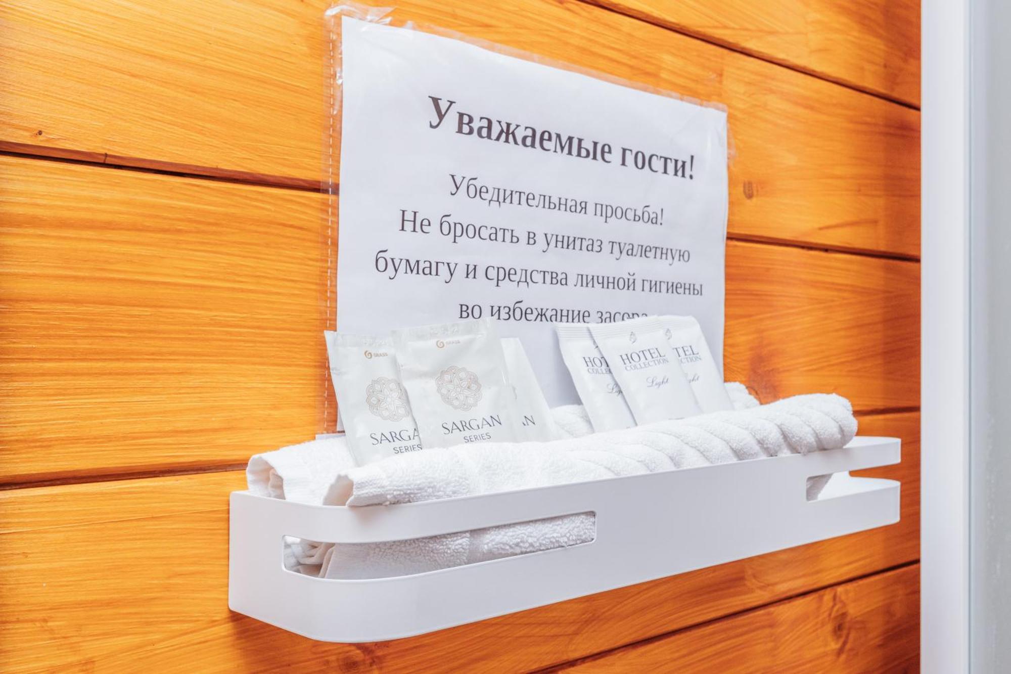Отель Папа-Дом Gudauta Luaran gambar